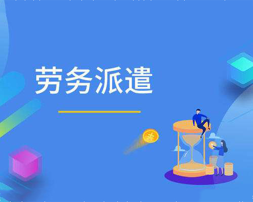 無錫哪個職介好