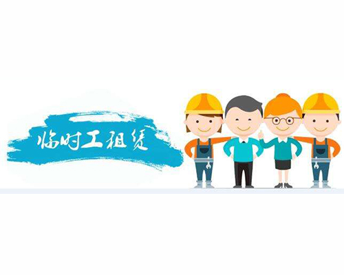 職介公司.jpg